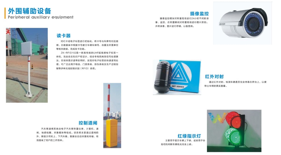 无人值守流程图